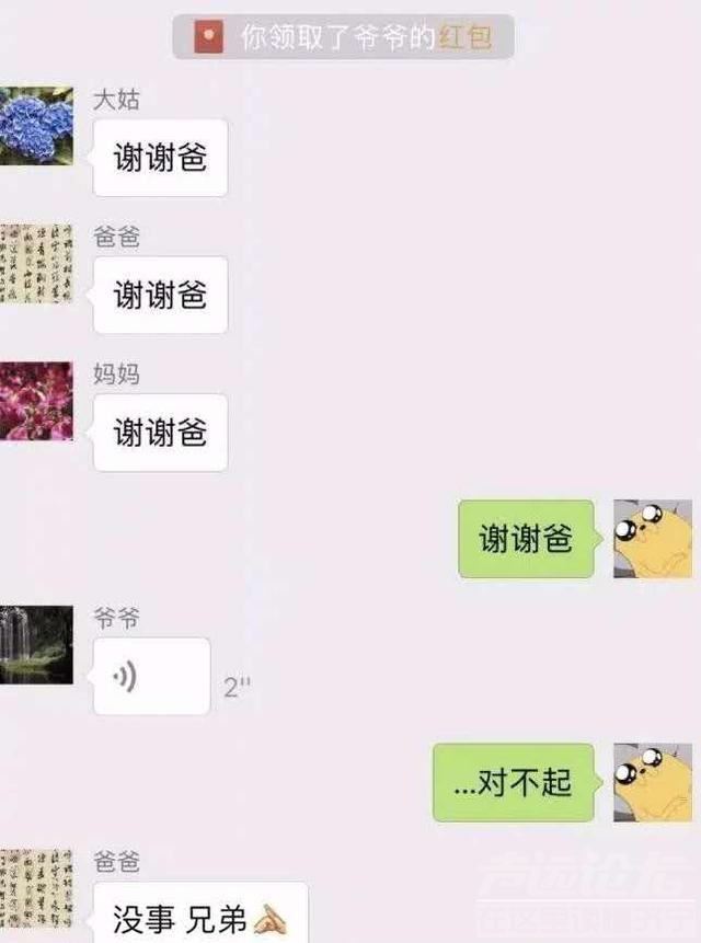 “什么工作不体面，但是工资高？”评论区扎心了！哈哈哈-12.jpg