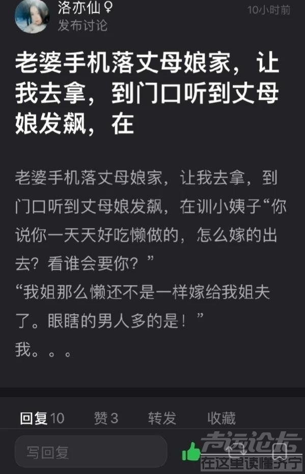 “什么工作不体面，但是工资高？”评论区扎心了！哈哈哈-15.jpg