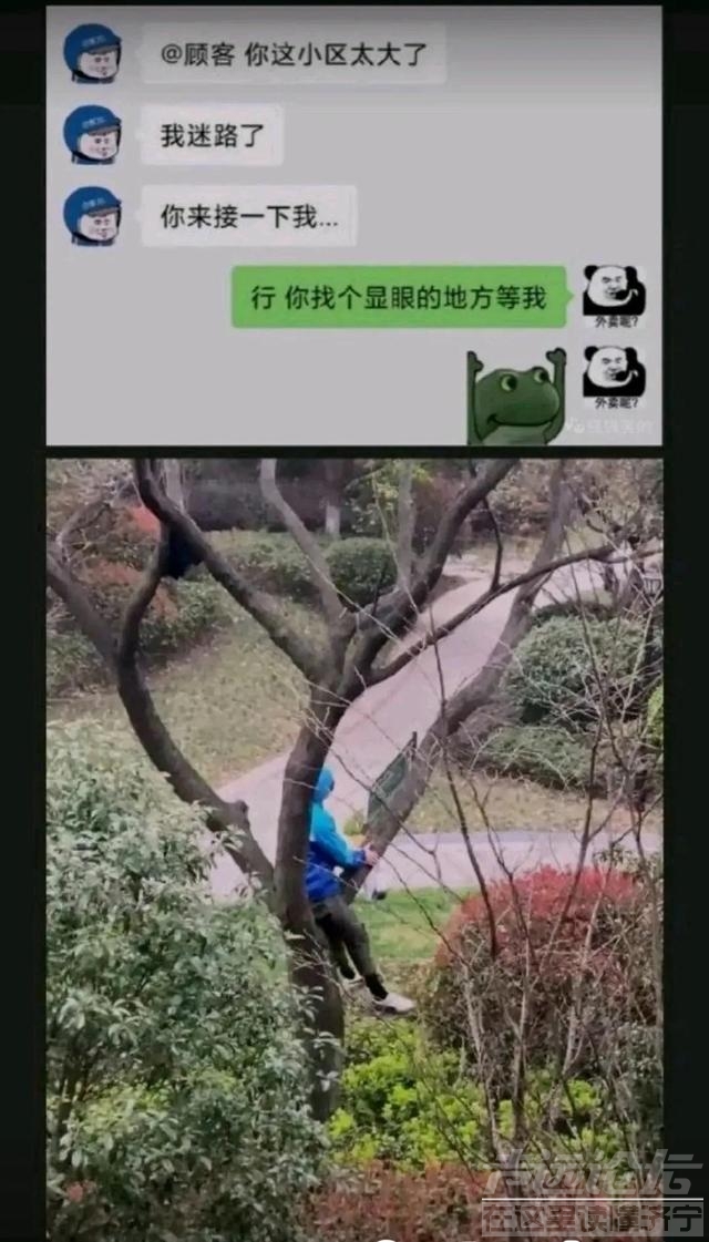 “什么工作不体面，但是工资高？”评论区扎心了！哈哈哈-20.jpg