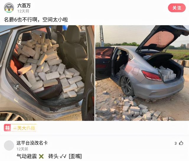 “什么工作不体面，但是工资高？”评论区扎心了！哈哈哈-22.jpg