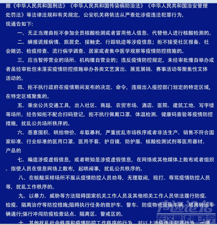 微信截图_20221017133251.png