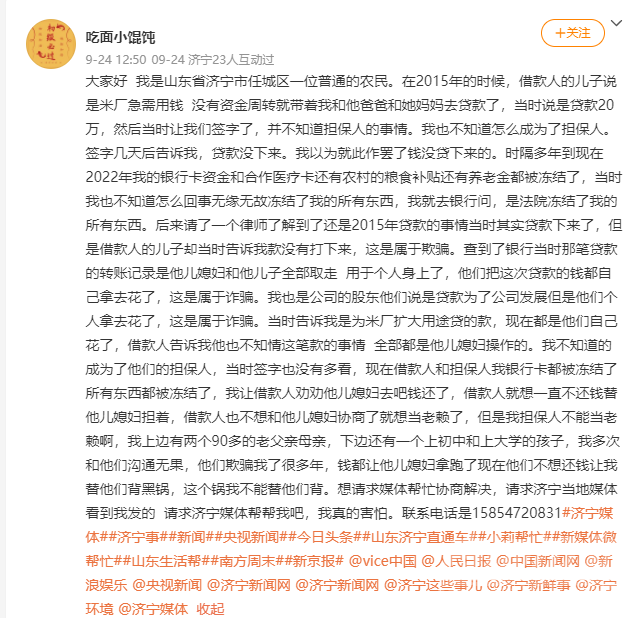 微信截图_20221018085411.png