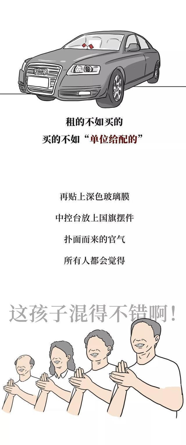 为什么山东人喜欢“倒装句”？网友：有吗？明明都很正常我们说话-23.jpg