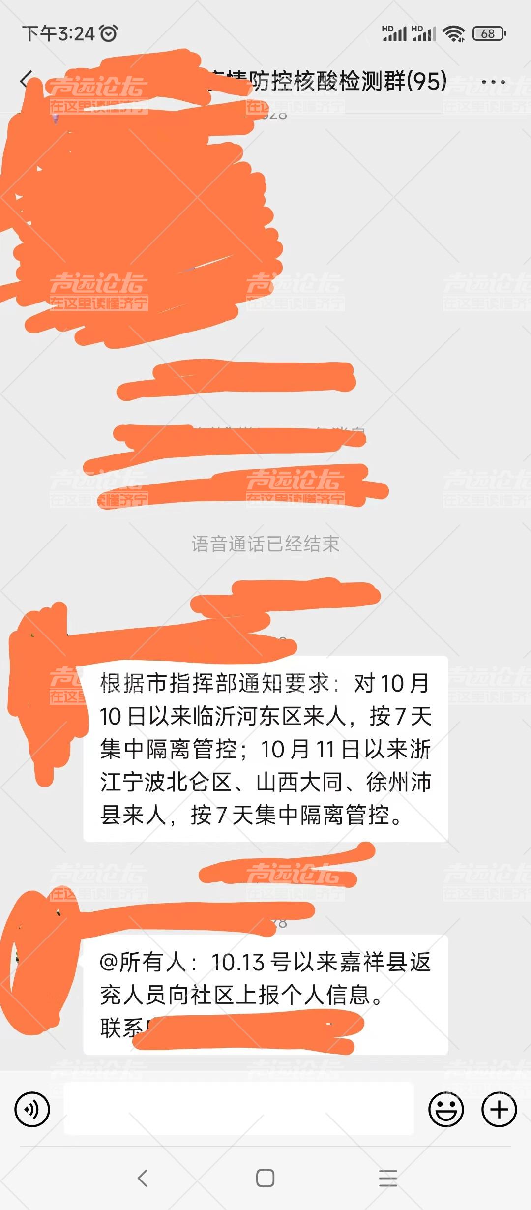 微信图片_20221018152640.jpg