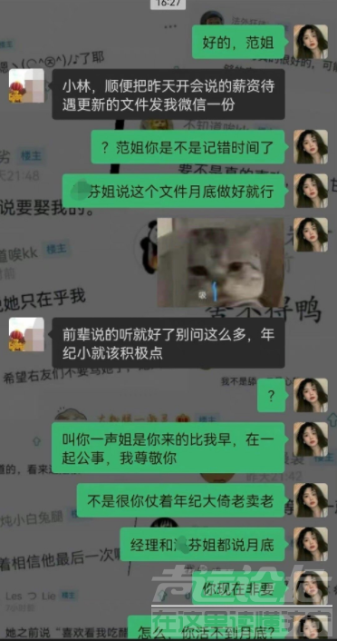 微信截图_20221022104341.png