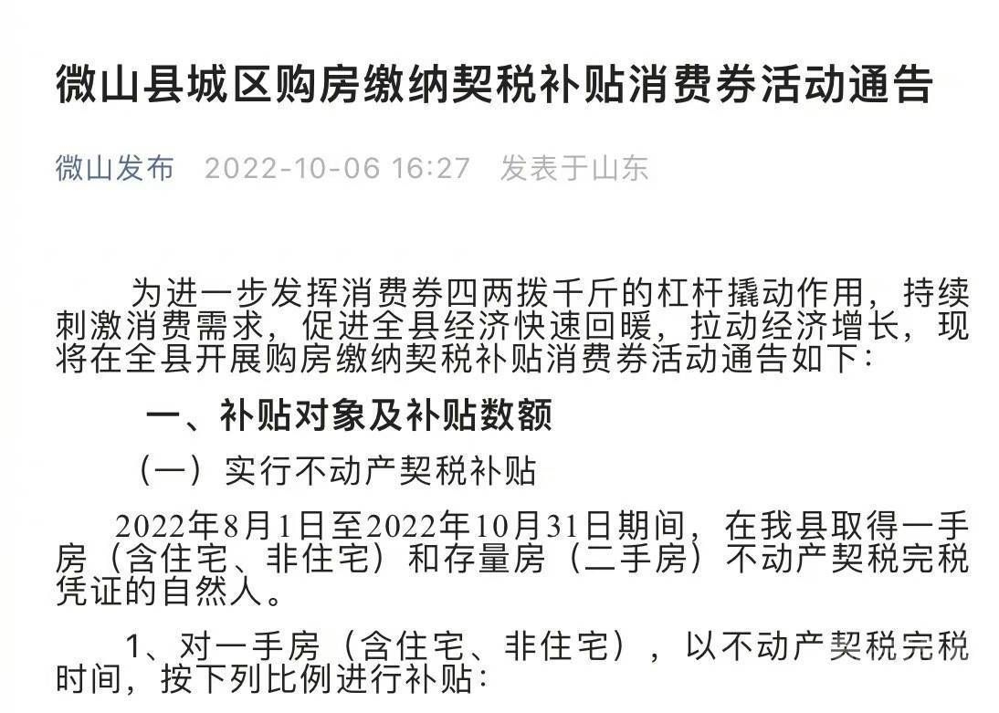 你以为人人都是开宝马住廉租房的人？买得起房还能叫贫困户？【转】-1.jpeg