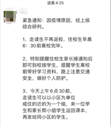 微信截图_20221024090119.png