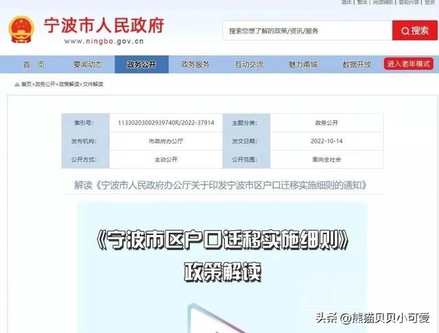 各地救市，奇招迭出，力度升级：对这一轮房地产经济托举有用吗？-2.jpg