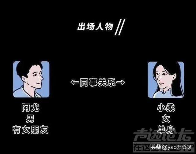 成年男女交往尺度一览表，对照一下，别“越界”了-1.jpg