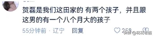 樊小慧道歉！她老公的外遇女人的老板娘发声，不是你们想象的那样-12.jpg