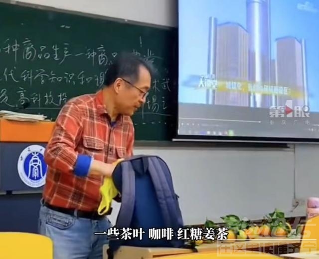 西南大学教授每次上课给学生带礼物，学生：第一次遇到这样热情有趣的老师，很开心-1.jpg