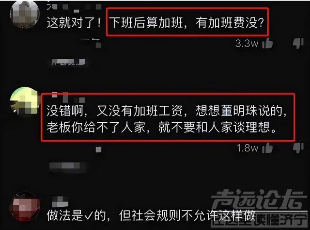 00后大学生“低情商”发言，在工作群怒怼老板，别给00后画饼-9.jpg