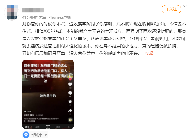 微信截图_20221031090104.png