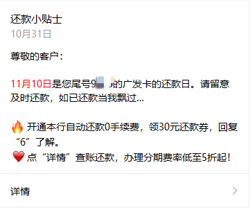 微信截图_20221031151752.png
