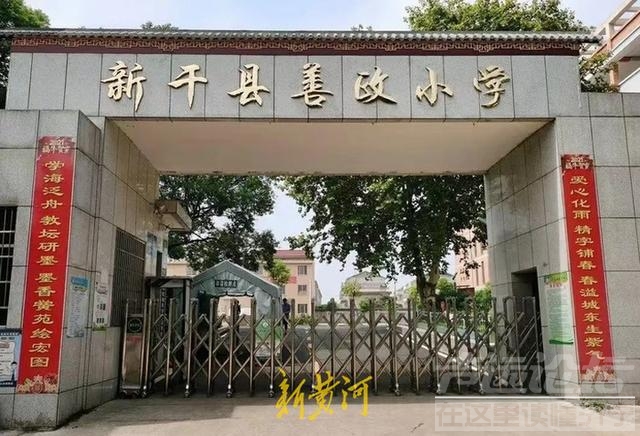 小学生不会拼音被罚站，老师质问家长：怎么辅导的？教体局：系代课老师，正在处理-2.jpg