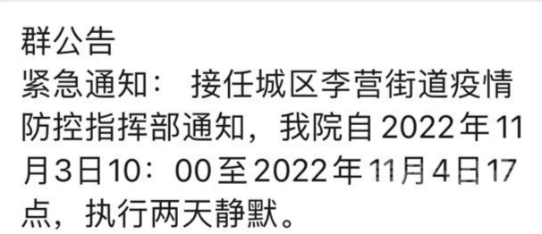 微信截图_20221104090703.png