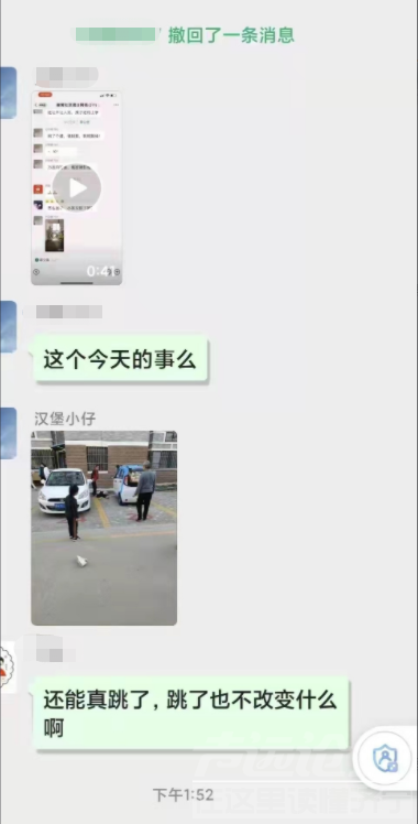 微信截图_20221104091237.png