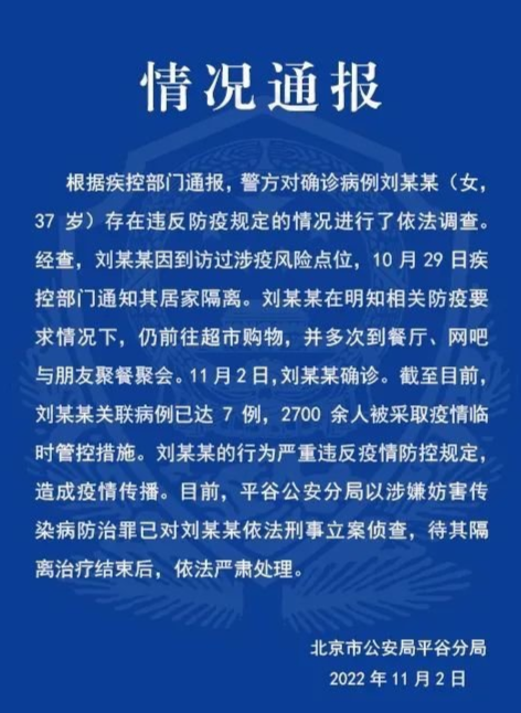 微信截图_20221104144539.png