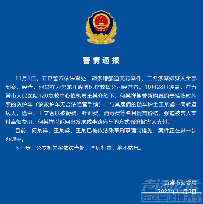 微信截图_20221105141812.png