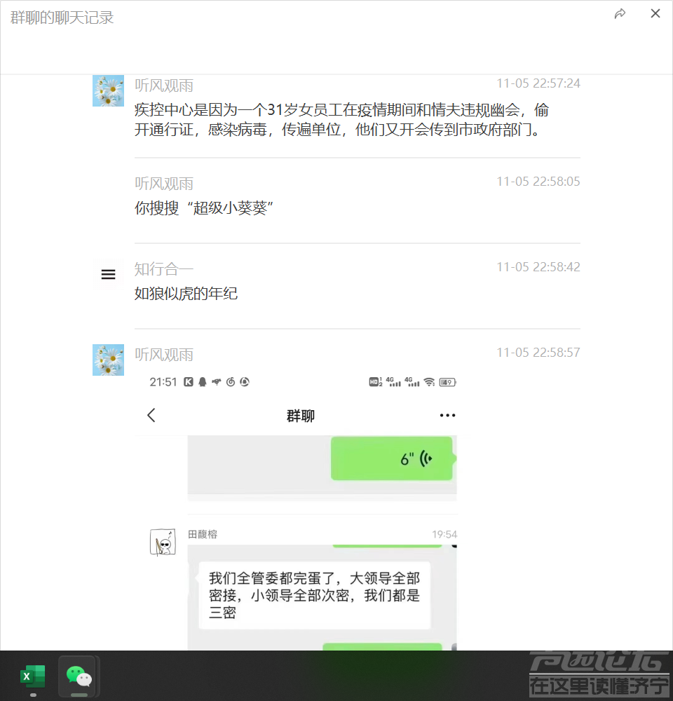 1667797437024.png