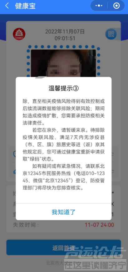 微信截图_20221107135300.png