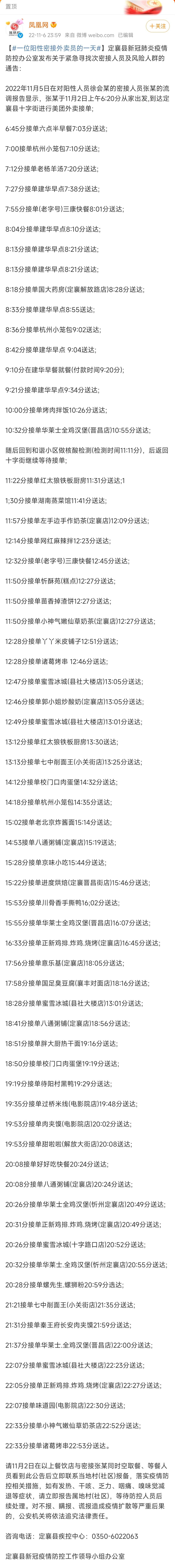 有人还在为自己缺席孩子18岁生日难过，有人365天天寒暑热，辛苦奔波。-1.jpg