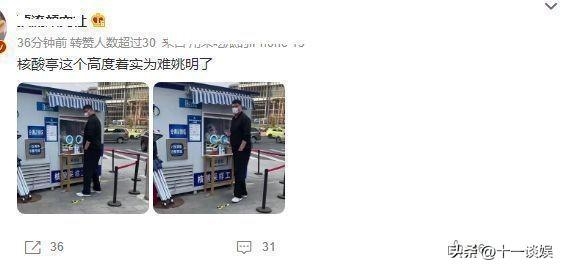 姚明现身上海做核酸，不满路人拍照当场发飙，体重被指超过500斤-5.jpg