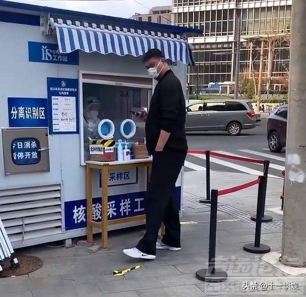 姚明现身上海做核酸，不满路人拍照当场发飙，体重被指超过500斤-4.jpg