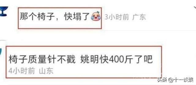 姚明现身上海做核酸，不满路人拍照当场发飙，体重被指超过500斤-11.jpg