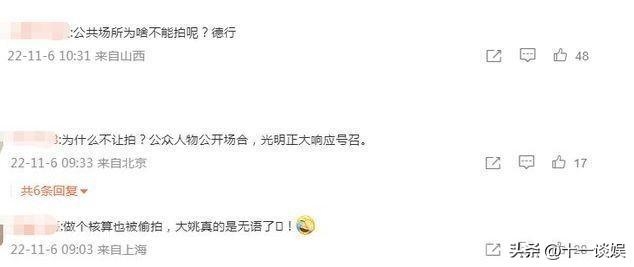 姚明现身上海做核酸，不满路人拍照当场发飙，体重被指超过500斤-7.jpg