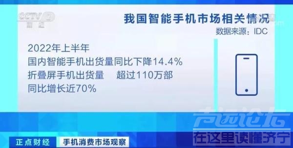 手机大降价！苹果、小米、华为、荣耀……成交额秒破亿元！这类手机，销量逆势暴增-4.jpg