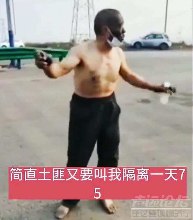 离谱！山西一货车司机下车大便，被强制要求隔离7天全程解析-9.jpg