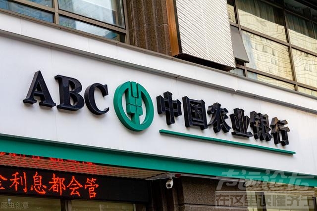 农行一大堂经理劝客户66万买零风险产品血本无归 法院判了-1.jpg