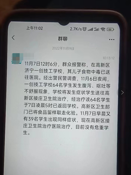 微信截图_20221109115345.png