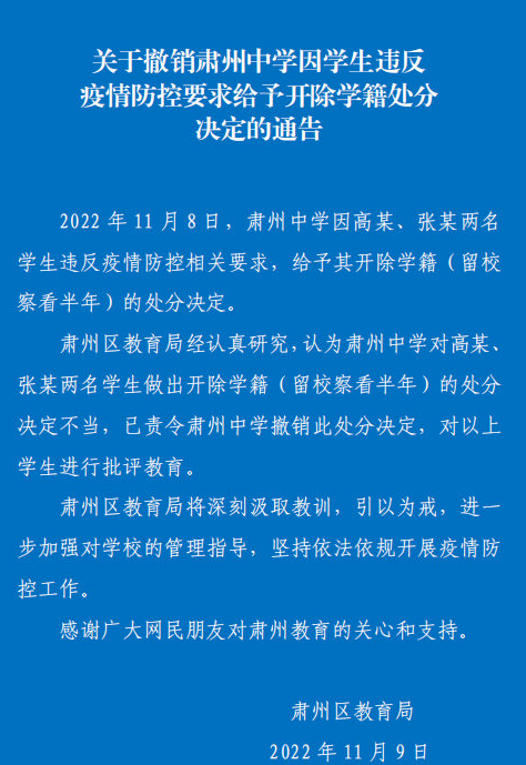 微信截图_20221110091122.png