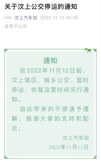 微信截图_20221112091642.png