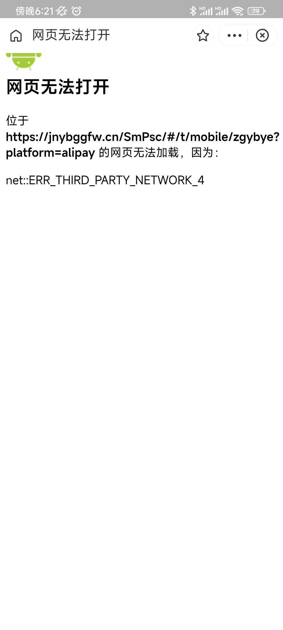 20221112182207front2_0_510985_FmKADTLDu9aOzrlUMnGCl5hZSnPM.jpg