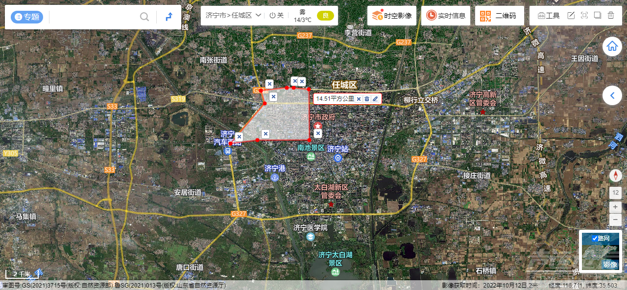 FireShot Capture 018 - 天地图·山东 - www.sdmap.gov.cn.png
