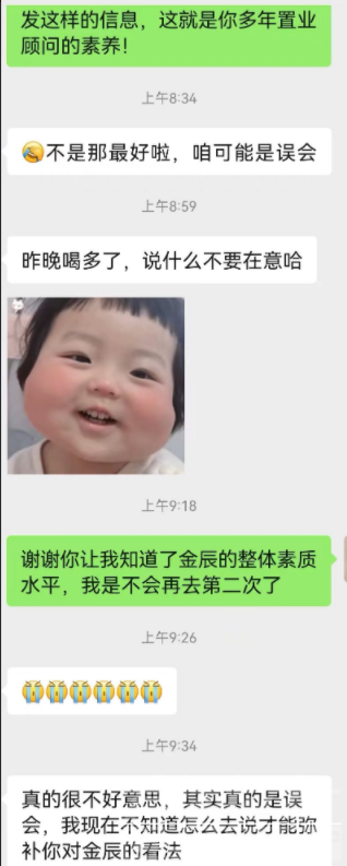 微信截图_20221114103853.png