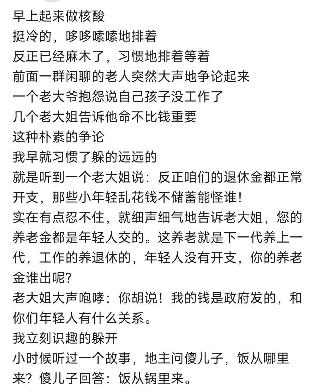 微信图片_20221114143136.png