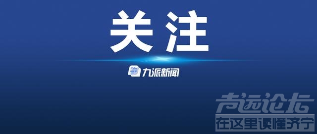 国家疾控局：3岁以下婴幼儿等特殊人群可免予查验核酸检测阴性证明-1.jpg