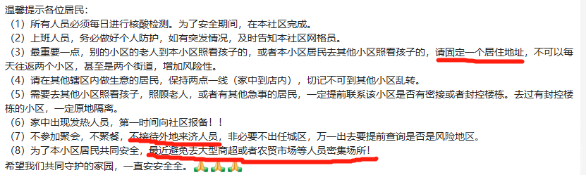 微信截图_20221119154957.png
