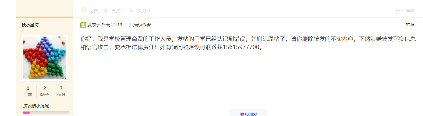 微信截图_20221122094912.png