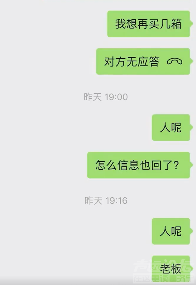 “梭子蟹骗局”？男子花400元买4箱海鲜，解冻后发现全是空壳注水，当事人：几乎没有肉，已报警-5.jpg