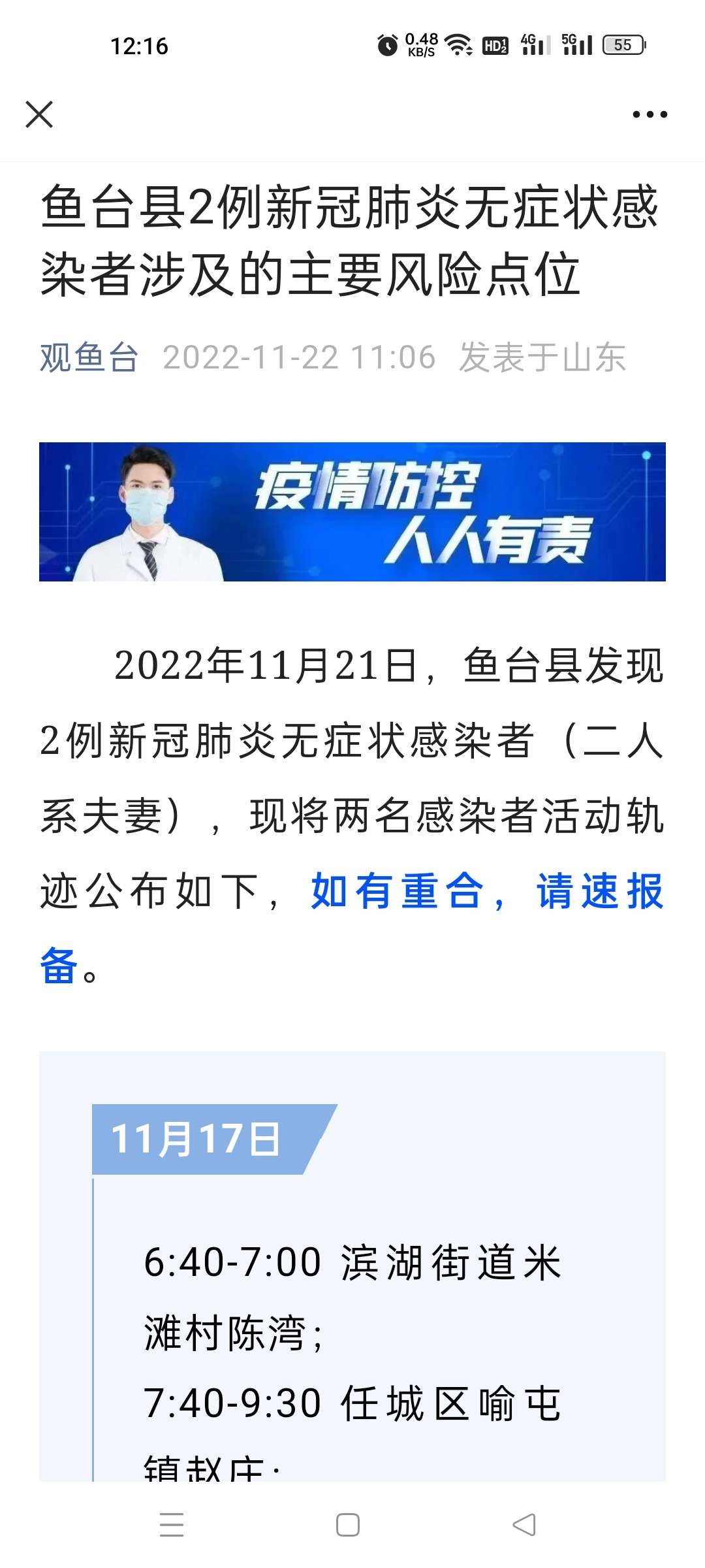 20221122121534front2_0_325549_Fr4SeqX_ZRTKl-1B2jiGPr803Cuw.jpg