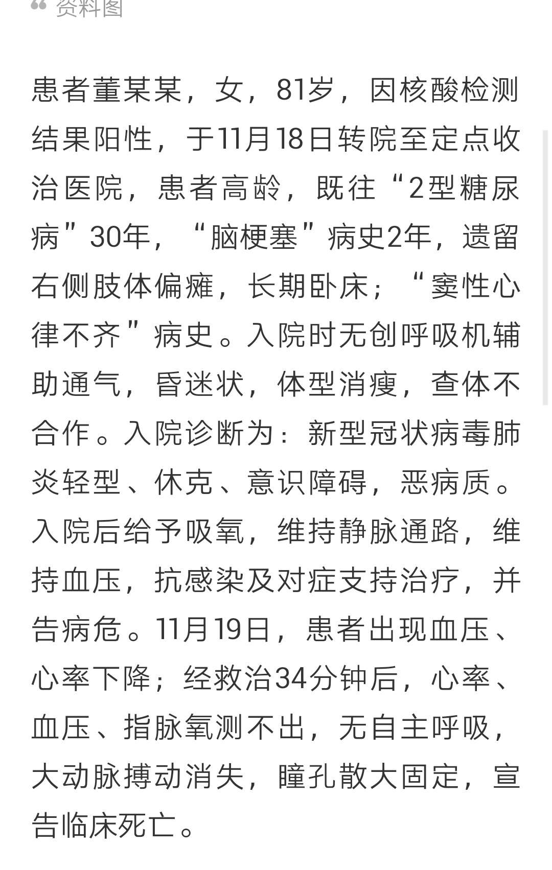 20221122190930front2_0_633490_FlqaHHe1oG9hYoG-skvRc5OTJreF.jpg