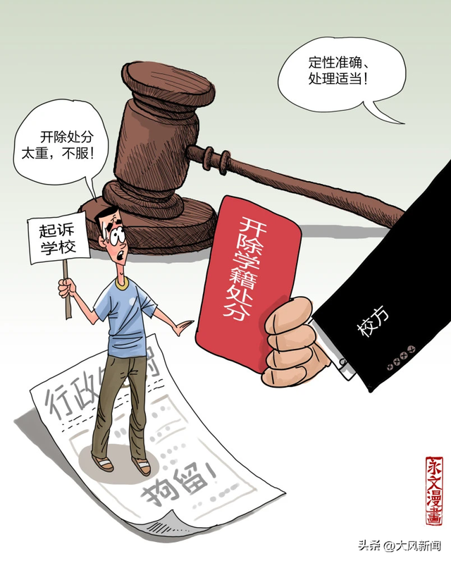 研究生嫖娼被开除起诉学校一审被驳回，当事人称将上诉-1.jpg