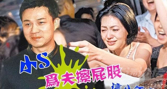 怪不得小S这么怂，汪小菲爆她夫妻的那些“瓜”，信息量有点大-31.jpg