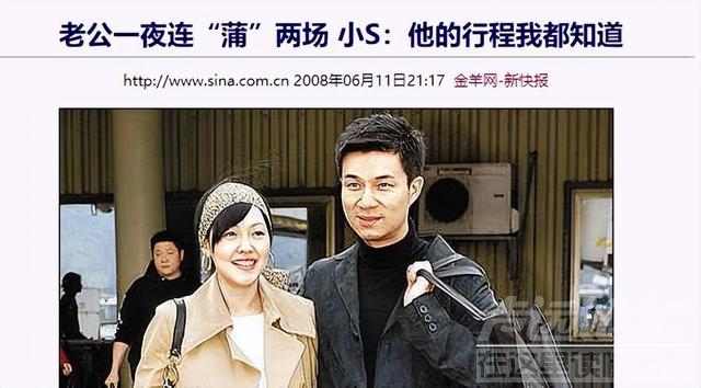 怪不得小S这么怂，汪小菲爆她夫妻的那些“瓜”，信息量有点大-21.jpg