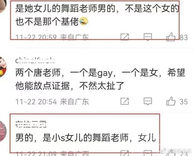 怪不得小S这么怂，汪小菲爆她夫妻的那些“瓜”，信息量有点大-39.jpg